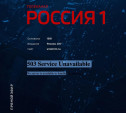 «Стерли все с серверов»: хакеры обрушили все онлайн-ресурсы ВГТРК 