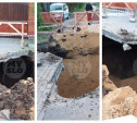 Провал дороги в Мясново: яма увеличилась в размерах