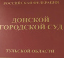 Уволили с больничного: экс-сотрудник «Перекрестка» через суд требует вернуть его на работу