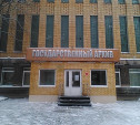 Для Государственного архива Тульской области построят здание за 2 млрд рублей