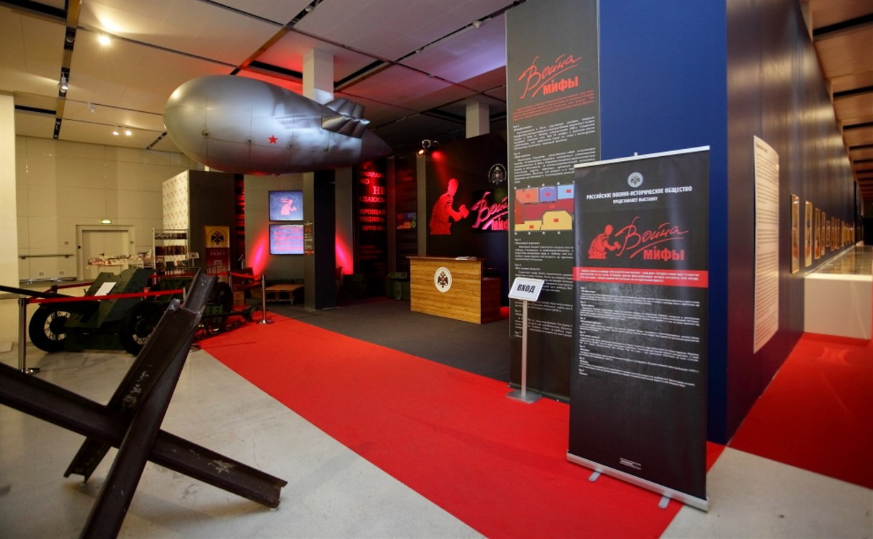В Тульском музее оружия откроется выставка «Война и мифы»