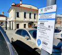 Как оплатить парковку в Туле, если отключили мобильный интернет