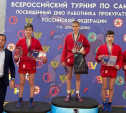 Тульские самбисты успешно выступили на Всероссийском турнире