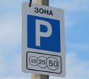 В ночь на 7 октября запрещена парковка на улицах Л. Толстого и М. Тореза