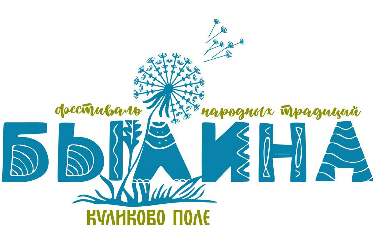 В Туле пройдет онлайн-фестиваль «Былина»