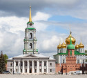 Тулу сделают туристическим хабом для путешествий по малым городам региона