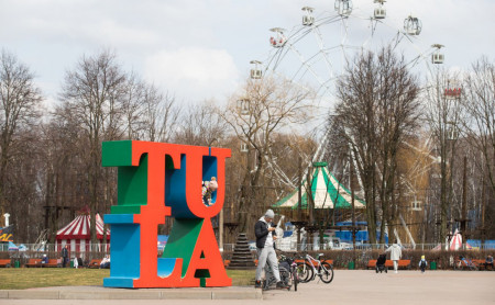 Жизнь Тулы и области