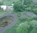 Гигантский провал грунта в селе Дедилово под Тулой расширяется: съемка с квадрокоптера
