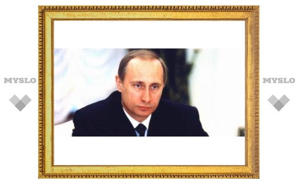Путин приедет в Новомосковск?