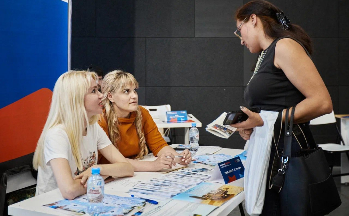 Более 5000 вакансий: в Тульской области пройдет масштабная ярмарка трудоустройства