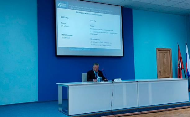 В «Газпром газораспределение Тула» рассказали о газификации и подготовке к осенне-зимнему сезону