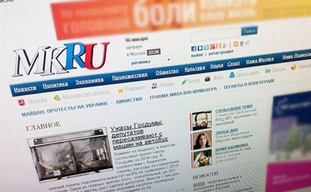 Страницу сайта «Московского комсомольца» заблокировали по решению тульского суда