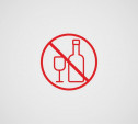 В ближайшие выходные в центре Тулы не будут продавать алкоголь