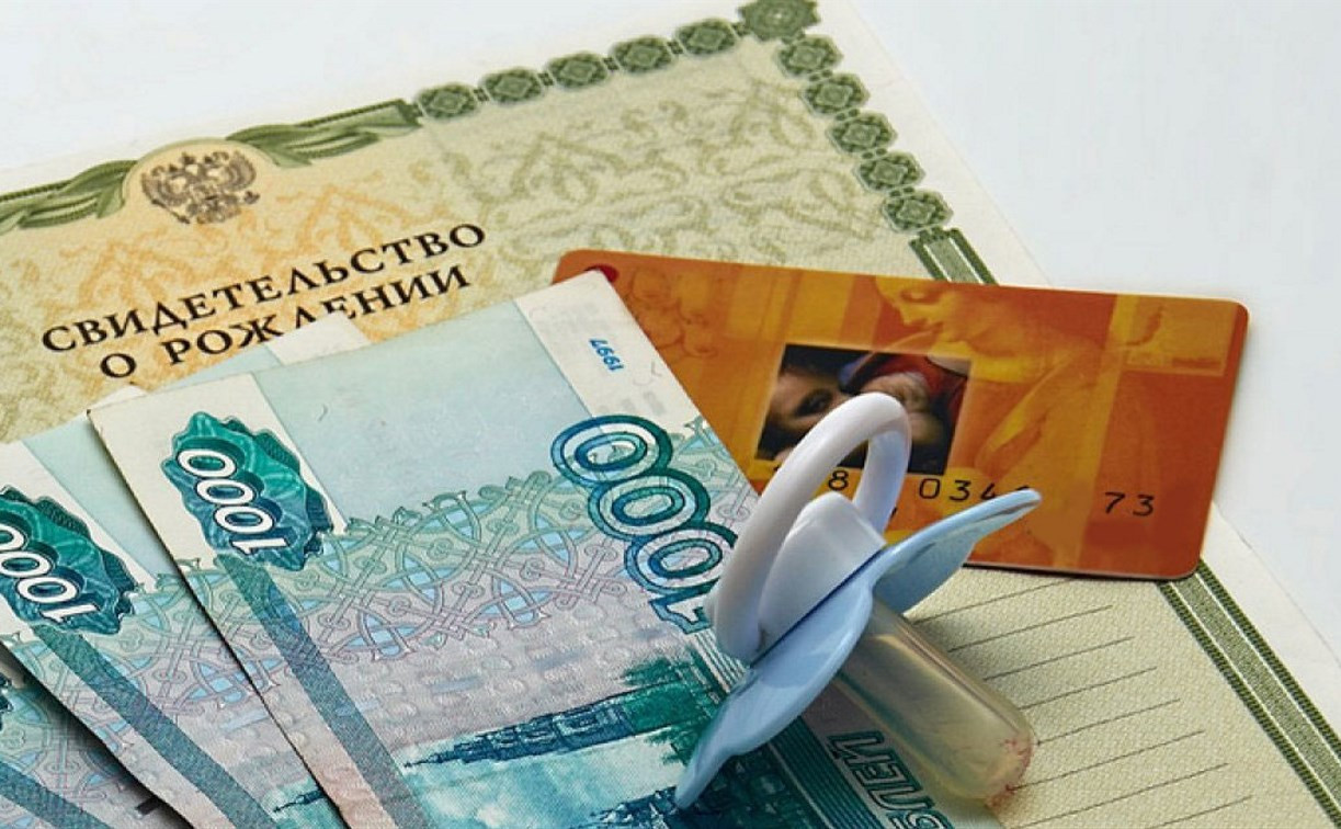 На льготы и пособия для тульских семей в 2017 году потратили 3,4 млрд рублей