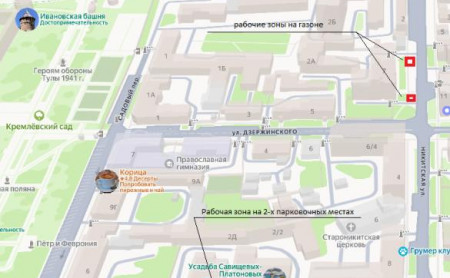 Жизнь Тулы и области