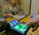 ЛДПР предложила обязать россиян пройти биометрическую регистрацию