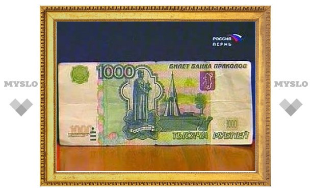 Волгоградец купил 210 мобильников на сувенирные деньги