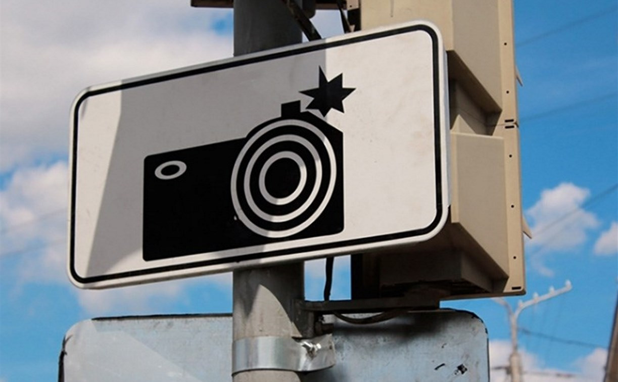 Российские автомобилисты могут не бояться штрафов с дорожных камер