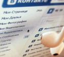 В музыке «ВКонтакте» появится реклама