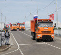 В Узловой официально открыли движение по «мосту мечты»