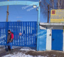 В Киреевском районе жители Старой Вьевки пожаловались в прокуратуру на ядовитый воздух от ветсанутильзавода