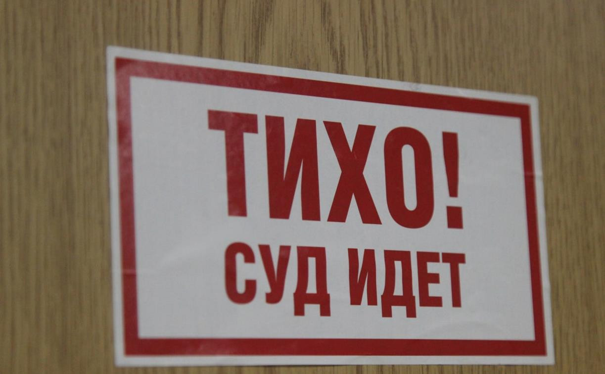 В Тульской области экс-полицейского осудили за «слив» личных данных умерших людей