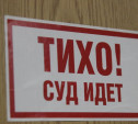 В Тульской области экс-полицейского осудили за «слив» личных данных умерших людей