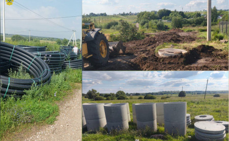 Дежурная часть