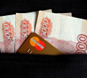 Средний размер взятки в Тульской области — 65 тысяч рублей