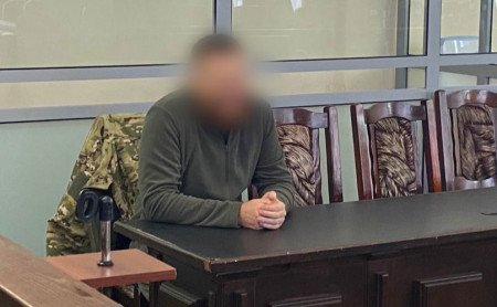 Дежурная часть