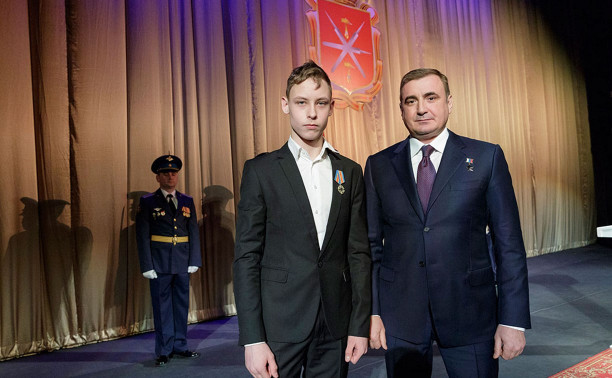 Алексей Дюмин наградил тульских школьников, которые нашли потерявшихся в лесу детей