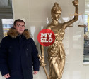 Туляк зарезал москвичку и избавился от трупа: дело раскрыли спустя 9 лет