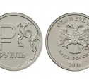 В обращение вышли монеты с новым символом рубля