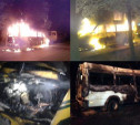 За ночь в Новомосковске сгорели два микроавтобуса