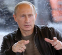 Путин наградил туляков государственными наградами