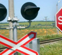 В Туле ограничат движение автомобилей через железнодорожные переезды