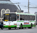 В Туле появится новый автобусный маршрут