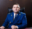 Заместитель прокурора Тульской области пошел на повышение