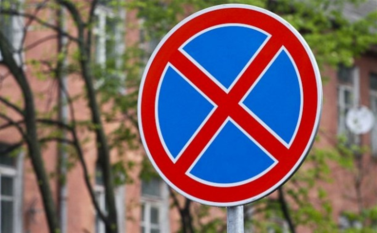 В Туле на нескольких улицах установят знаки «Остановка запрещена»