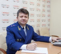 Александр Козлов покинет пост прокурора Тульской области?