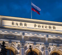 Центробанк планирует обновить дизайн и усилить защиту рублевых банкнот