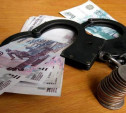 В Суворове суд приговорил замглавы администрации района к штрафу в 65 тысяч рублей