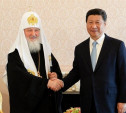 Патриарх Кирилл подарил тульский самовар лидеру Китая