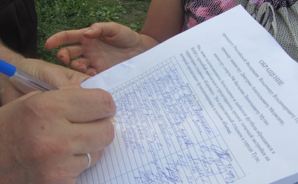Пролетарцы направят письмо с 3000 подписей в защиту «Кировца» в администрацию Президента