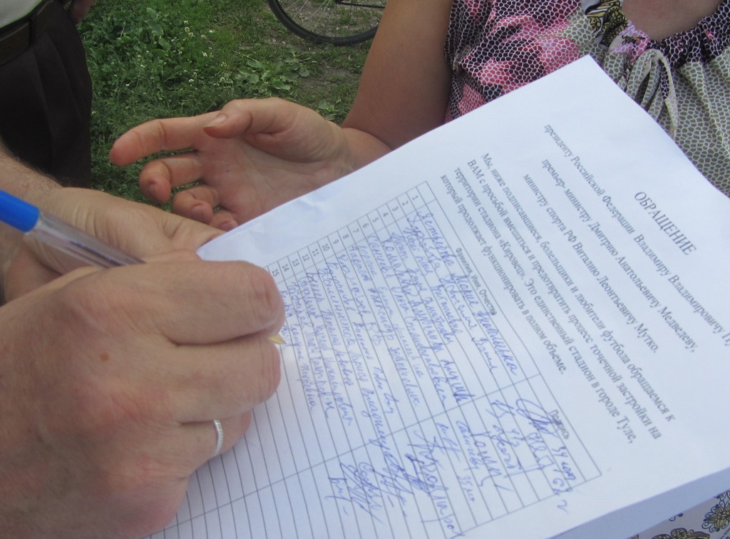 Пролетарцы направят письмо с 3000 подписей в защиту «Кировца» в администрацию Президента