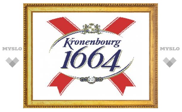 Лицензионное пиво "Kronenbourg 1664" впервые появится в российских магазинах в баночном исполнении