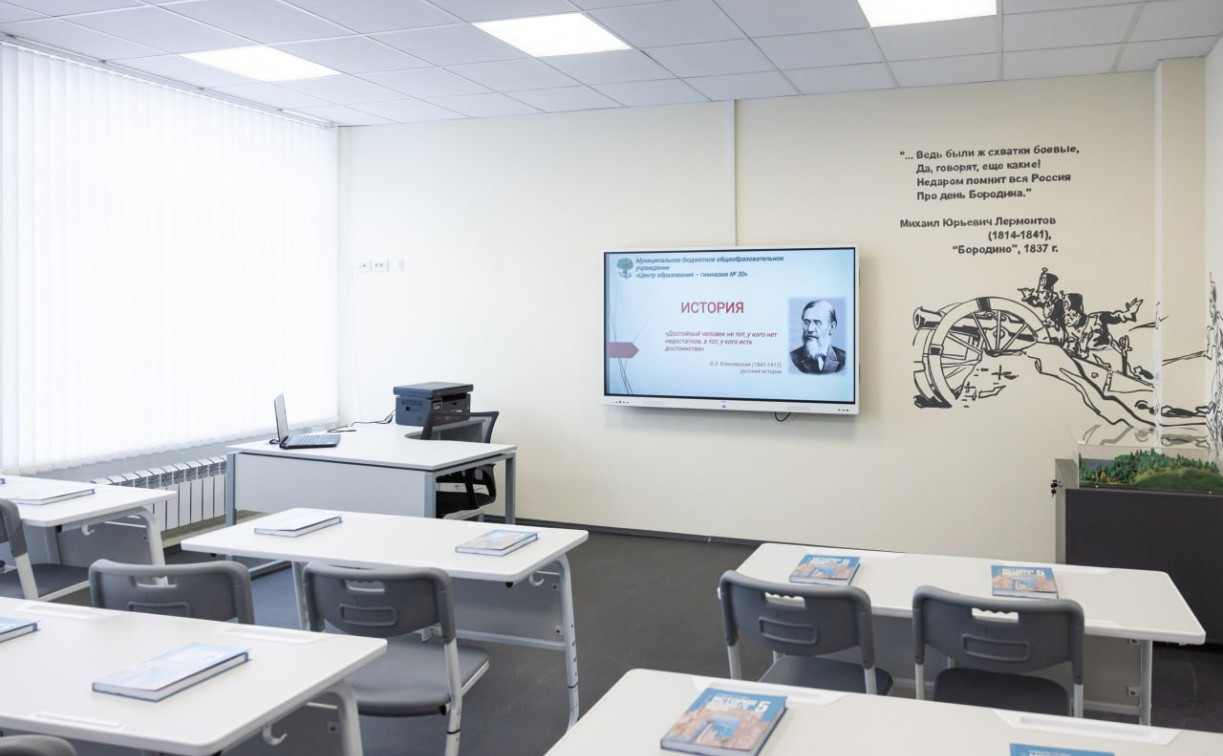 Тульские школы в течение трех-четырех лет перейдут на единые учебники