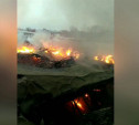 При пожаре в Новомосковске сгорело 500 тонн бумаги
