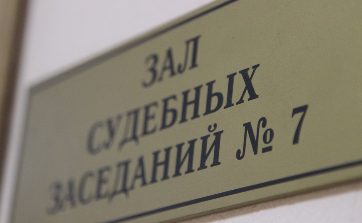Фиктивные сделки и «фирмы-однодневки»: в Туле бизнесмена осудят за уклонение от уплаты 19 млн рублей налогов
