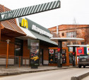 McDonald's заявил об уходе с российского рынка